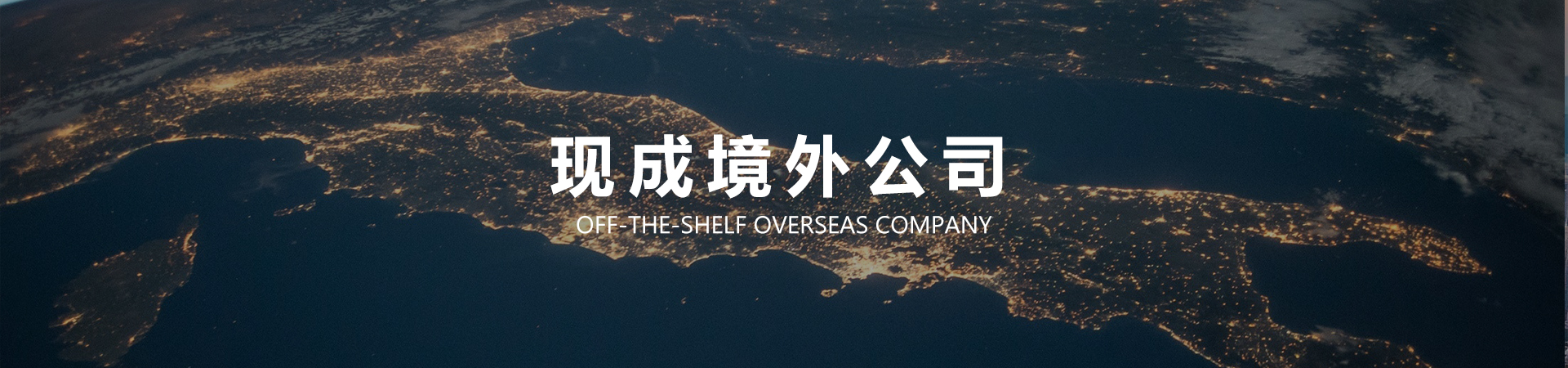 1594379573703146.jpg 现成境外.jpg